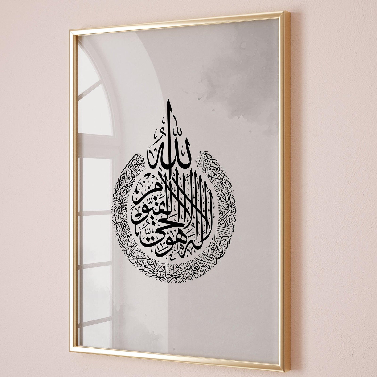 Ayat al-Kursi 3er-Set – Allah · Ayetel Kürsi · Muhammed (Grau) – Ansicht 7