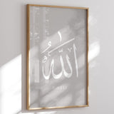 Ayat al-Kursi 3er-Set – Allah · Ayetel Kürsi · Muhammed (Grau) – Ansicht 9