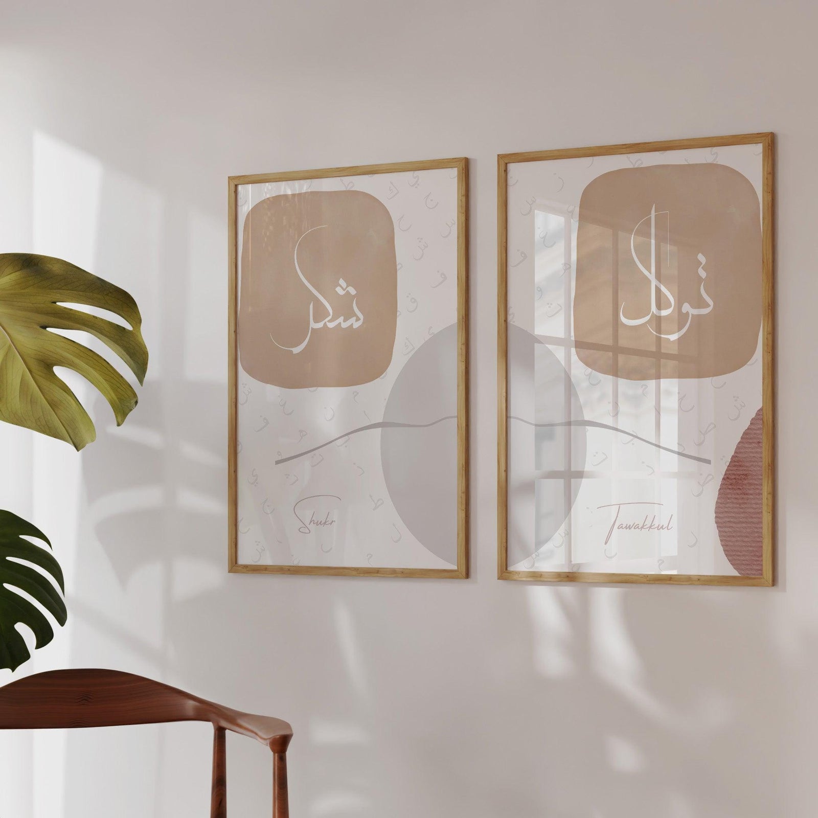Shukr · Tawakkul · Dua 3er-Set (Beige-Rosé) – Ansicht 3