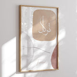 Shukr · Tawakkul · Dua 3er-Set (Beige-Rosé) – Ansicht 8