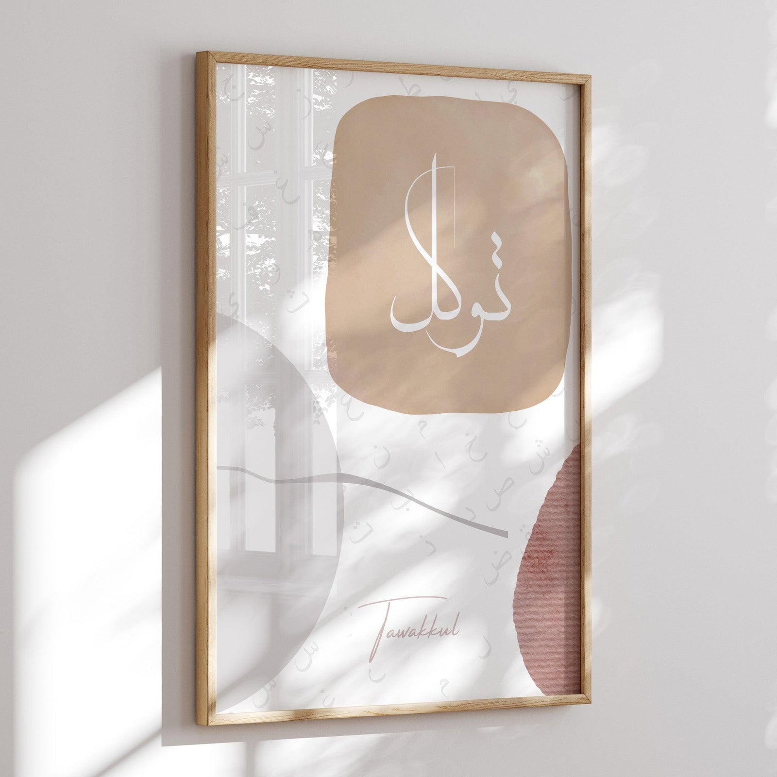 Shukr · Tawakkul · Dua 3er-Set (Beige-Rosé) – Ansicht 8