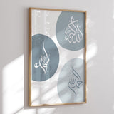 Subhanallah · Alhamdulillah · Allahu Akbar Poster (Blautöne) – Ansicht 3