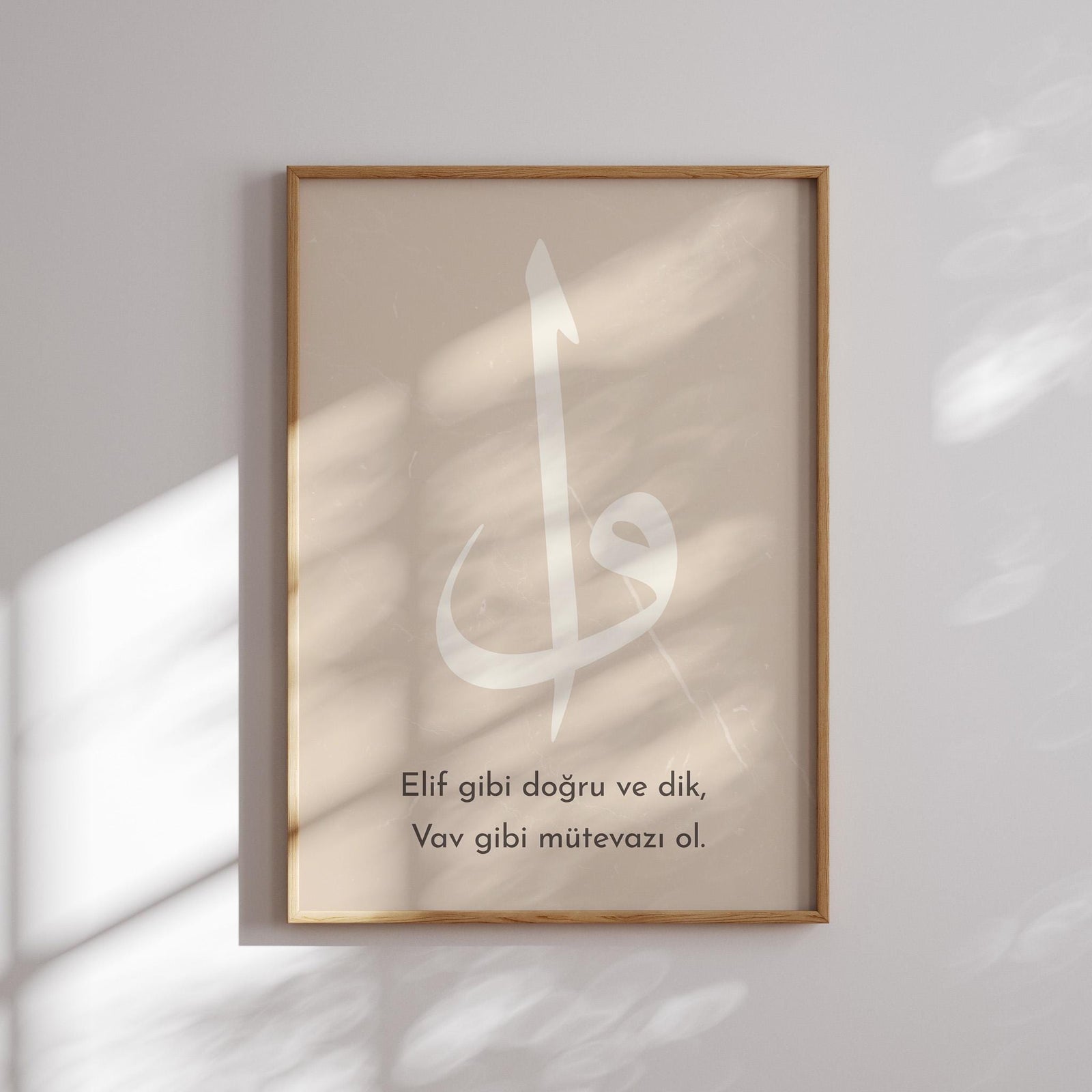 Elif Vav Poster – Arabische Kalligraphie – Ansicht 9