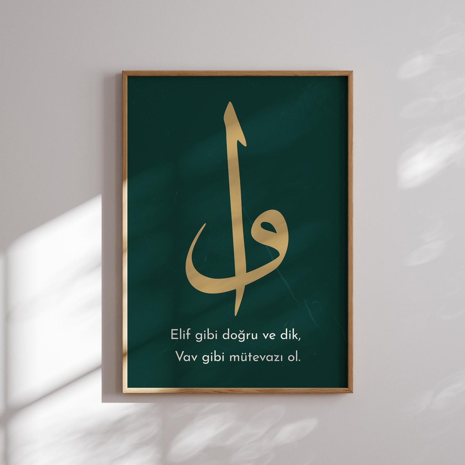 Elif Vav Poster – Arabische Kalligraphie – Ansicht 8