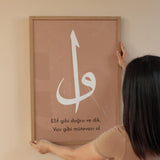 Elif Vav Poster – Arabische Kalligraphie – Ansicht 2
