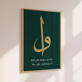 Elif Vav Poster – Arabische Kalligraphie – Ansicht 3