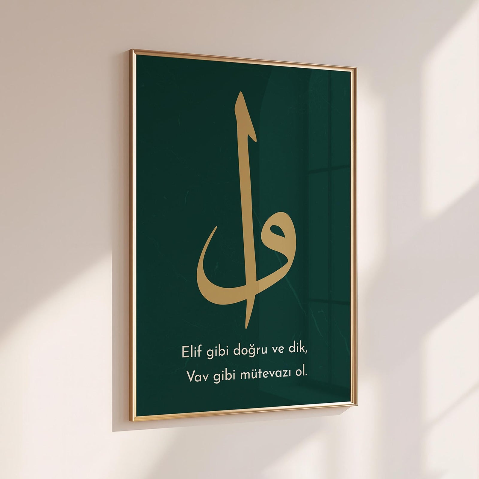 Elif Vav Poster – Arabische Kalligraphie – Ansicht 3