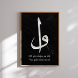Elif Vav Poster – Arabische Kalligraphie – Ansicht 10
