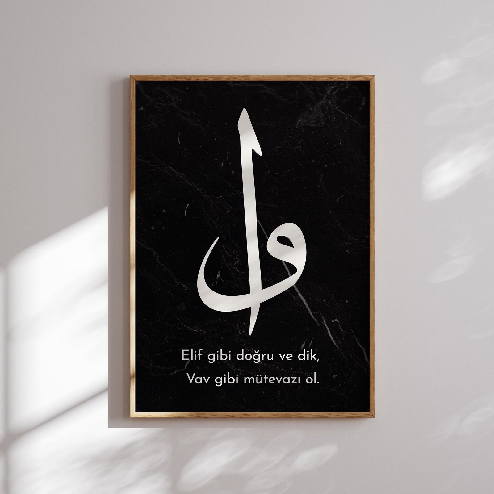 Elif Vav Poster – Arabische Kalligraphie – Ansicht 10