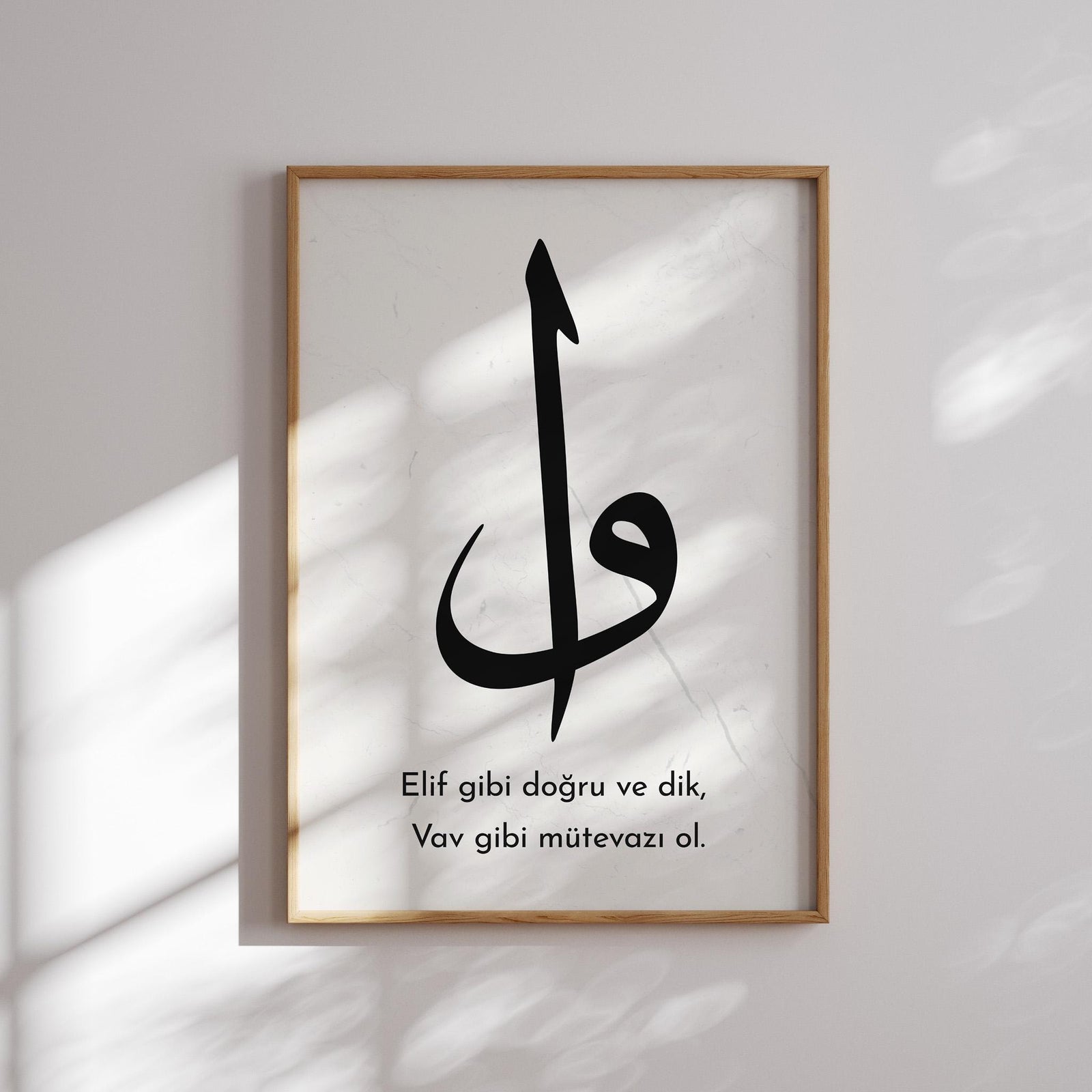 Elif Vav Poster – Arabische Kalligraphie – Ansicht 7