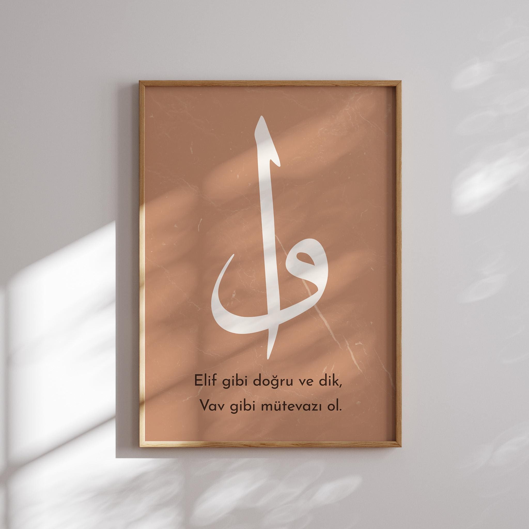 Elif Vav Poster – Arabic Calligraphy
