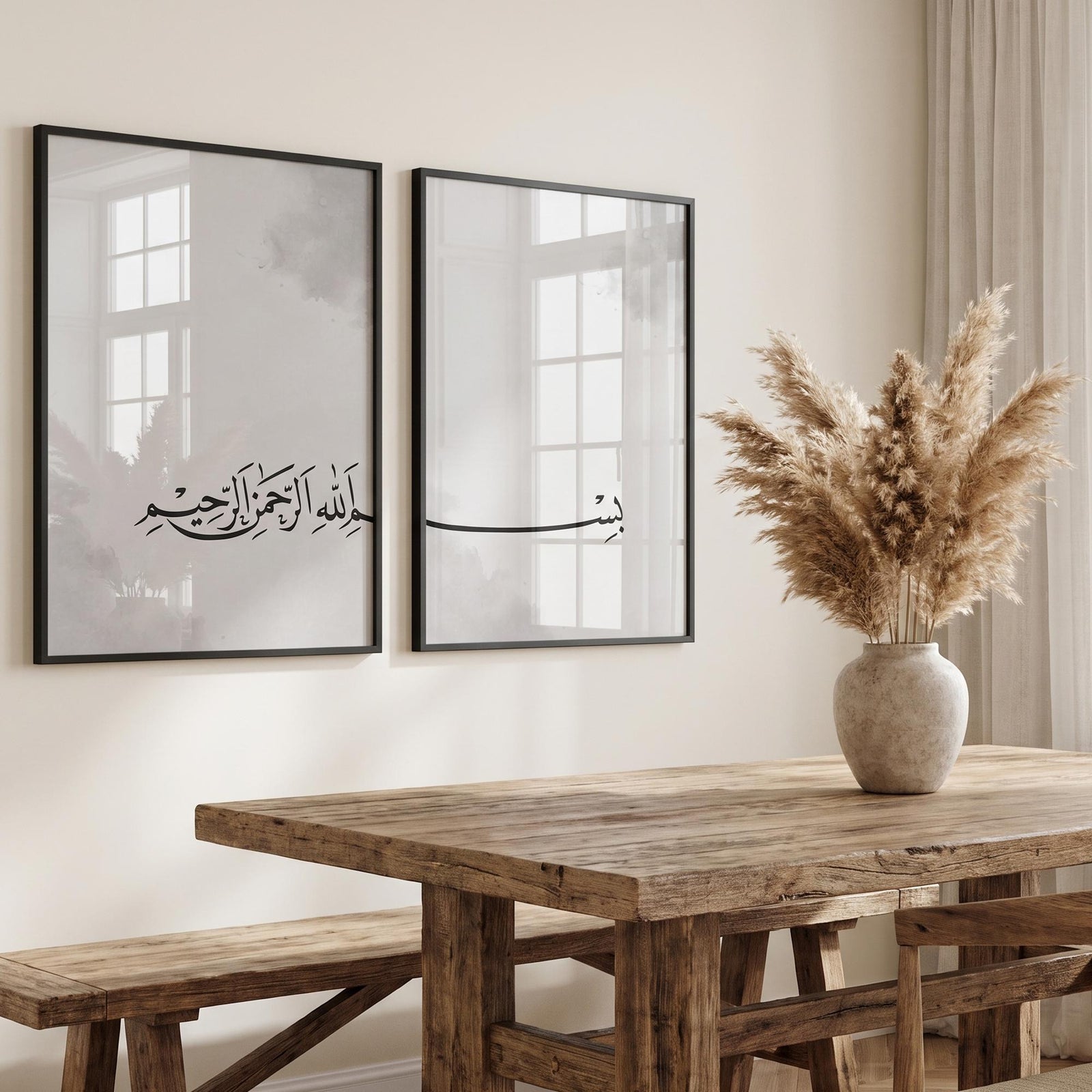 Bismillah 2er-Set – Arabische Kalligraphie (modern) – Ansicht 3