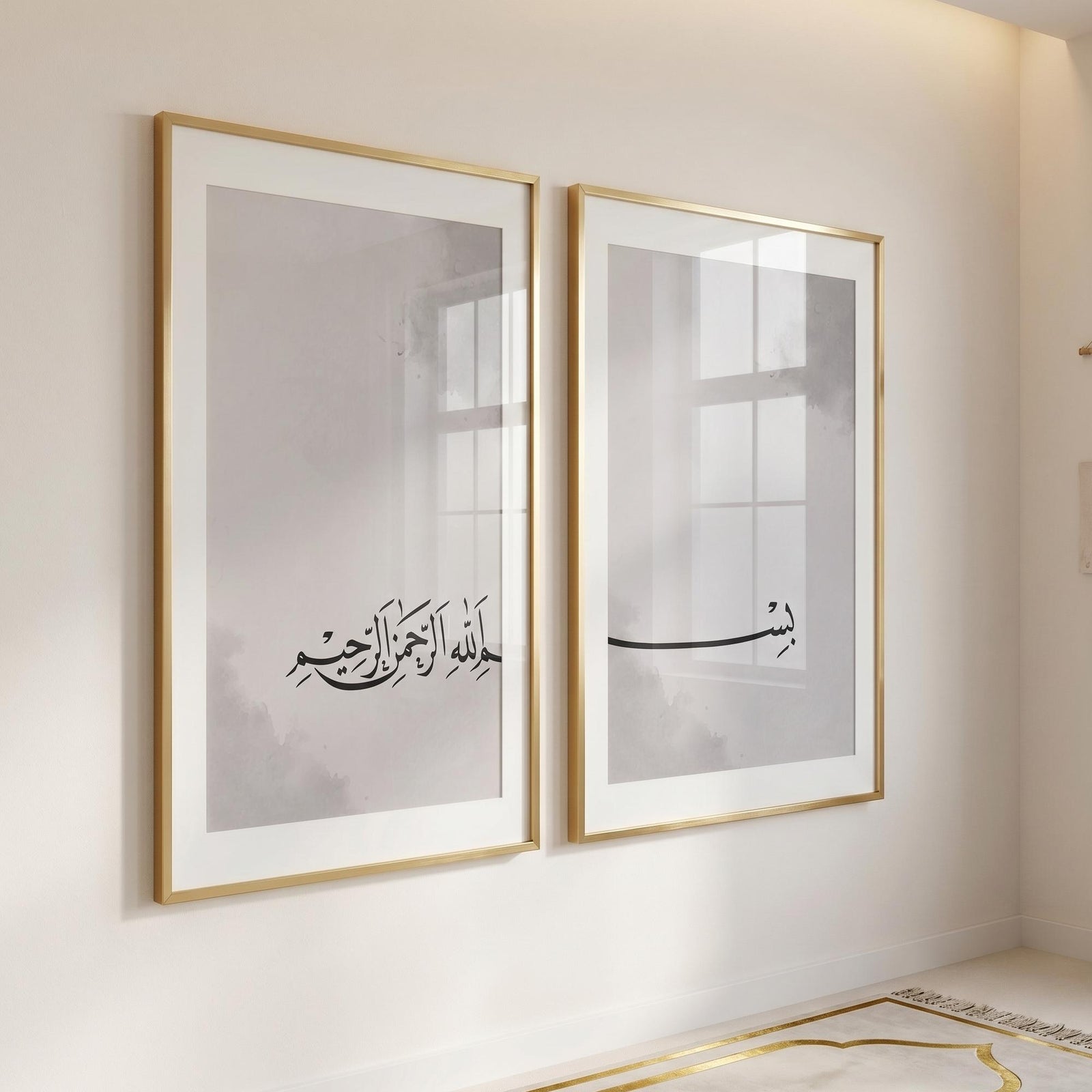 Bismillah 2er-Set – Arabische Kalligraphie (modern) – Ansicht 8