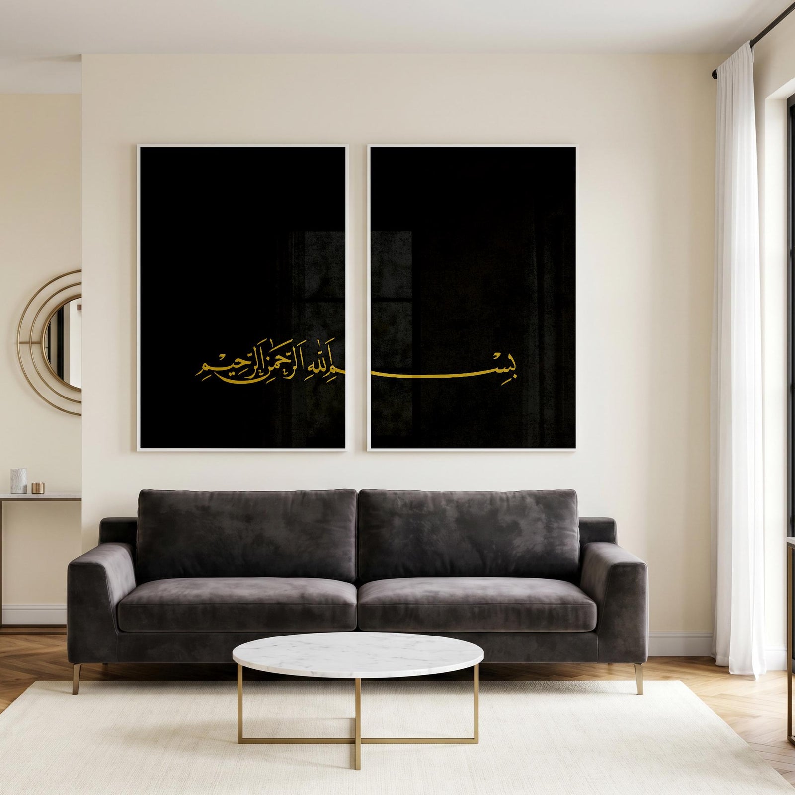 Bismillah 2er-Set – Arabische Kalligraphie (modern) – Ansicht 10