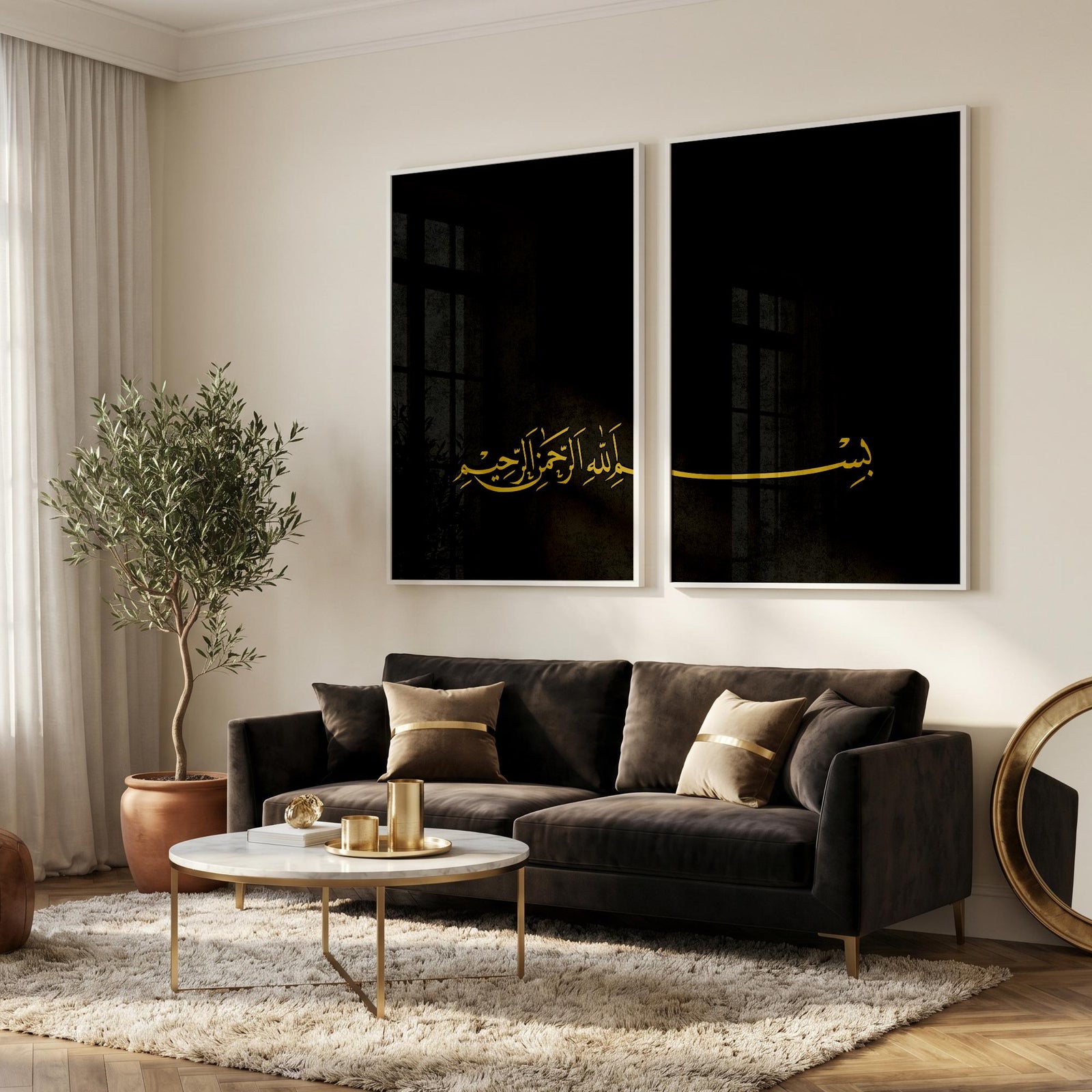 Bismillah 2er-Set – Arabische Kalligraphie (modern) – Ansicht 4