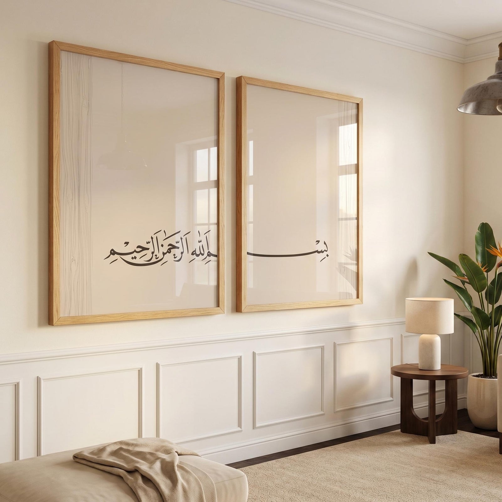 Bismillah 2er-Set – Arabische Kalligraphie (modern) – Ansicht 5